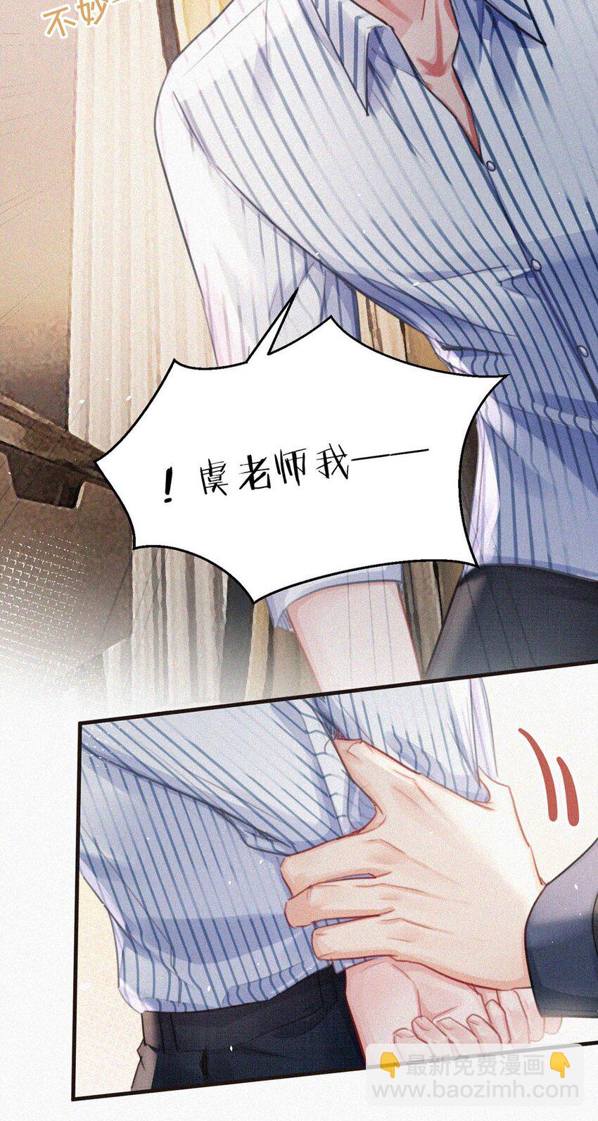 098 我悔了。-第106话