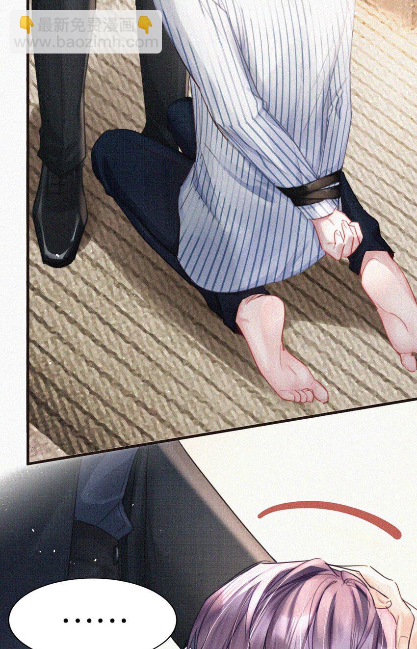 098 我悔了。-第106话