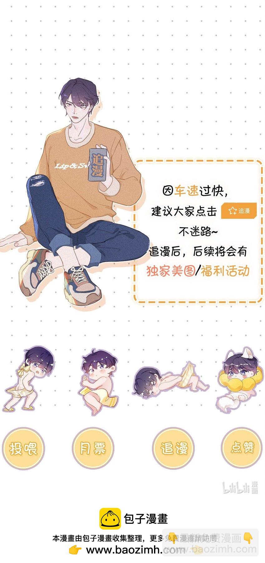 098 我悔了。-第106话