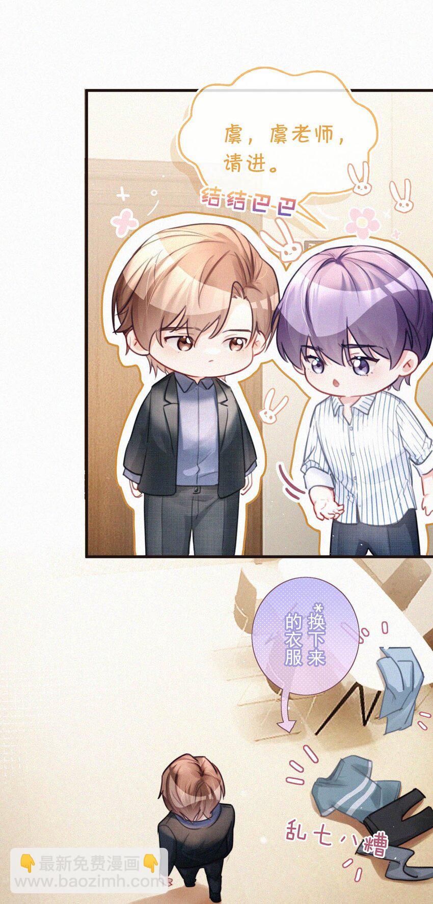 098 我悔了。-第106话