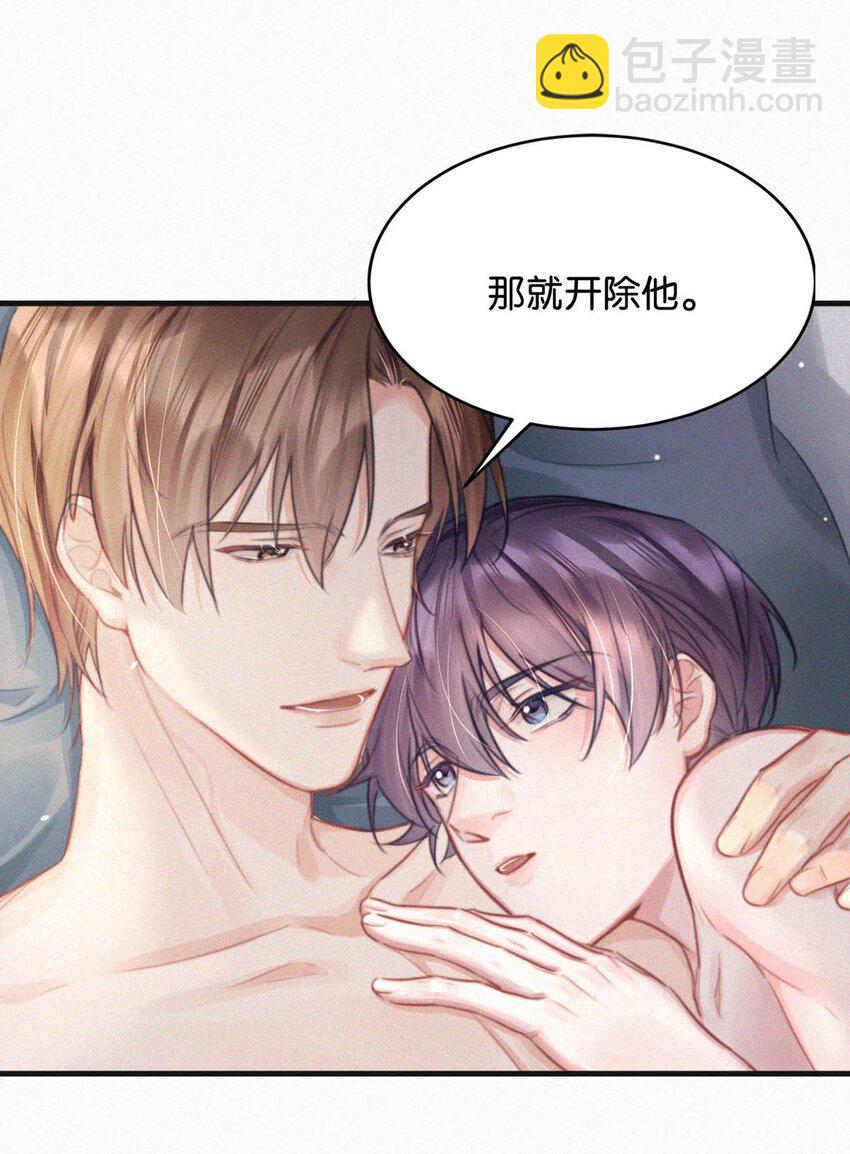 100 &ldquo;三天没下床&hellip;&hellip;&rdquo;+新卷&100话福利活动来啦！(1/2)-第108话