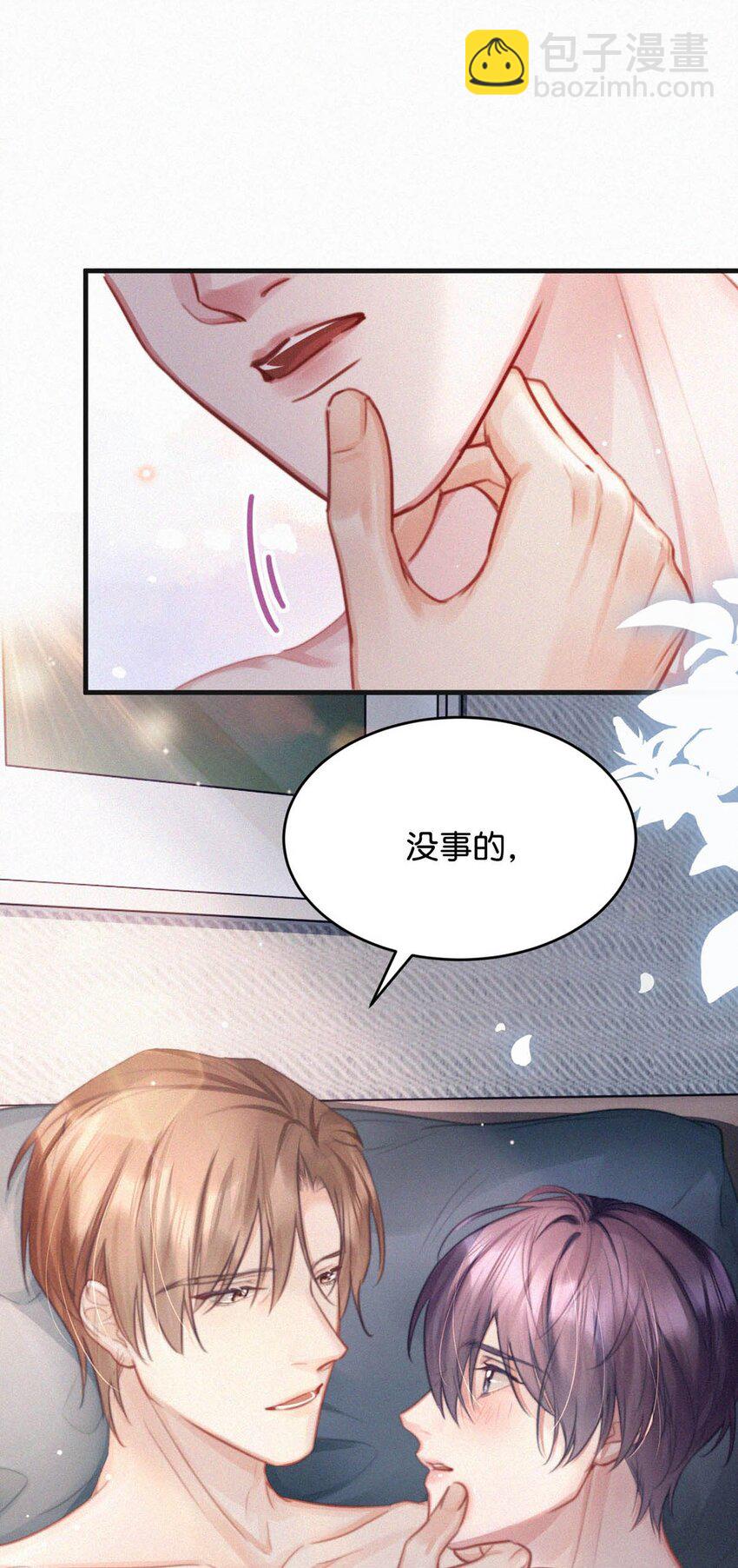 100 &ldquo;三天没下床&hellip;&hellip;&rdquo;+新卷&100话福利活动来啦！(1/2)-第108话