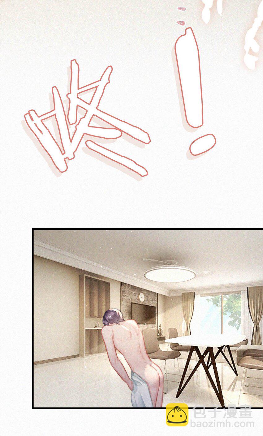 100 &ldquo;三天没下床&hellip;&hellip;&rdquo;+新卷&100话福利活动来啦！(1/2)-第108话