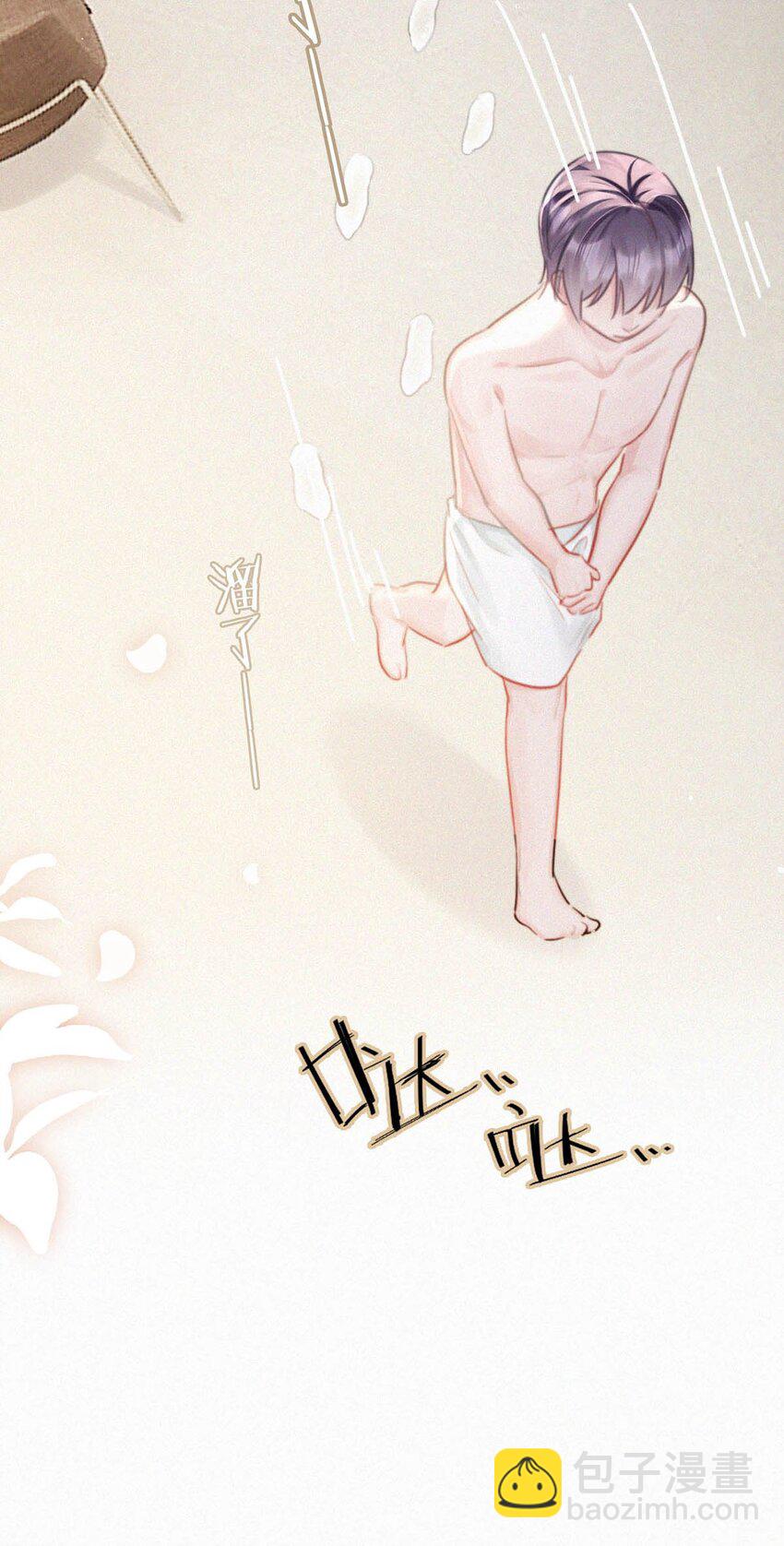 100 &ldquo;三天没下床&hellip;&hellip;&rdquo;+新卷&100话福利活动来啦！(1/2)-第108话