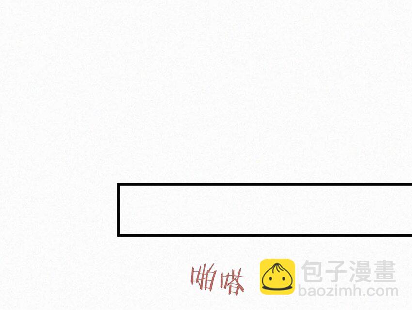 100 &ldquo;三天没下床&hellip;&hellip;&rdquo;+新卷&100话福利活动来啦！(1/2)-第108话