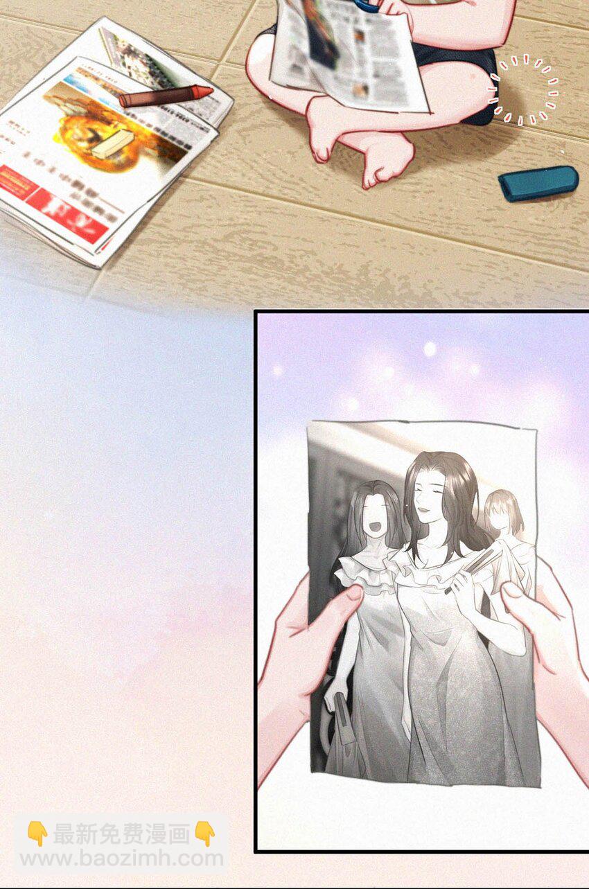 100 &ldquo;三天没下床&hellip;&hellip;&rdquo;+新卷&100话福利活动来啦！(1/2)-第108话