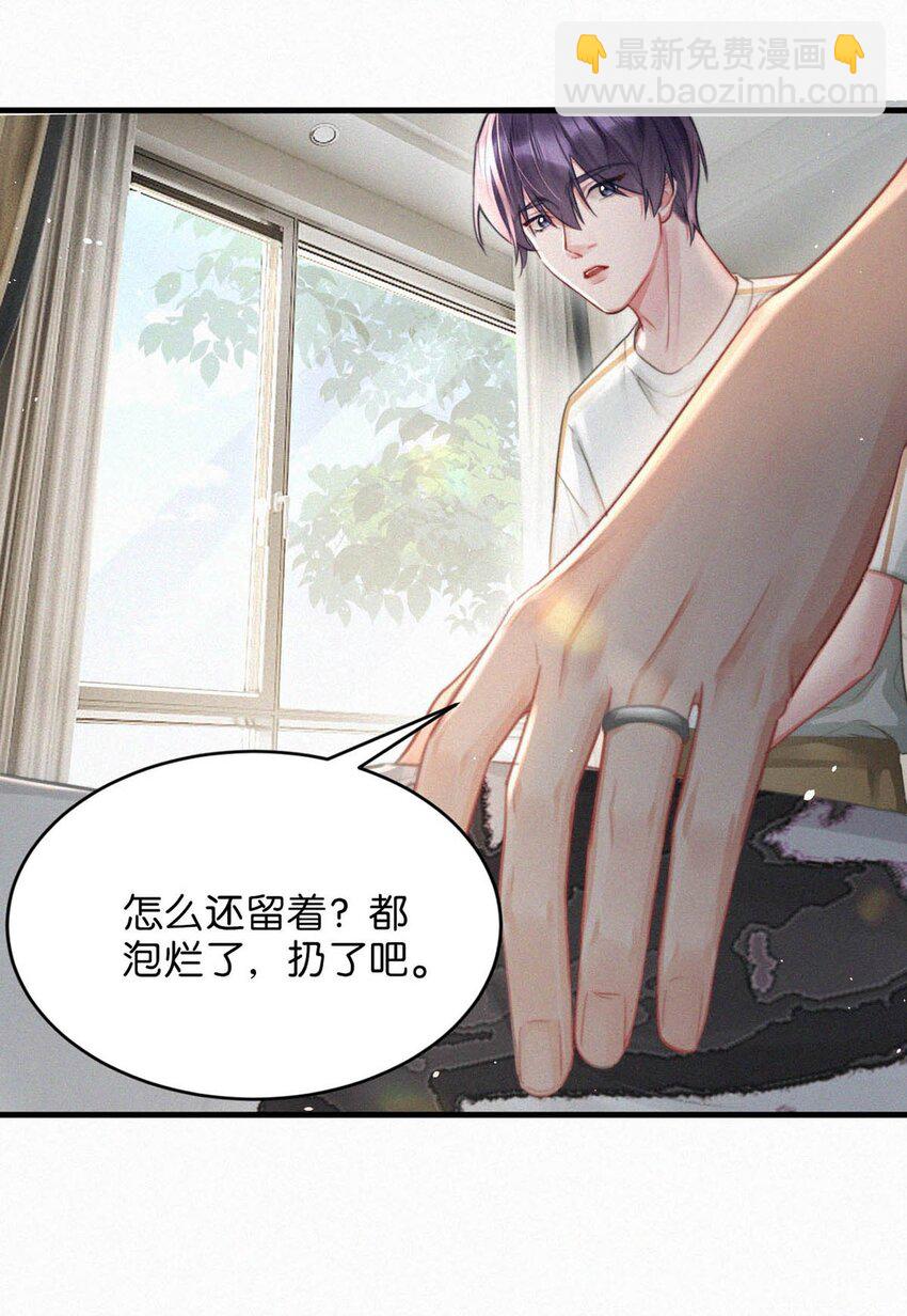 100 &ldquo;三天没下床&hellip;&hellip;&rdquo;+新卷&100话福利活动来啦！(1/2)-第108话