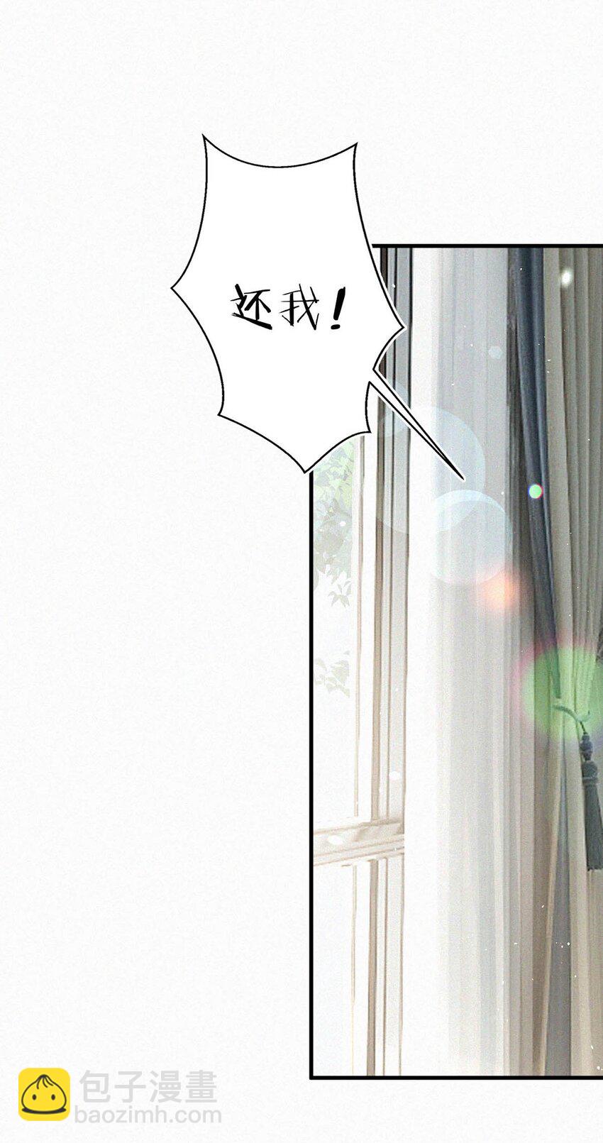 100 &ldquo;三天没下床&hellip;&hellip;&rdquo;+新卷&100话福利活动来啦！(1/2)-第108话