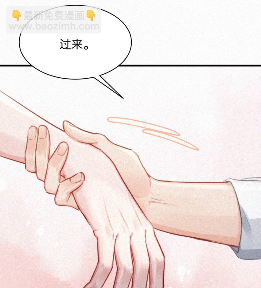 100 &ldquo;三天没下床&hellip;&hellip;&rdquo;+新卷&100话福利活动来啦！(1/2)-第108话