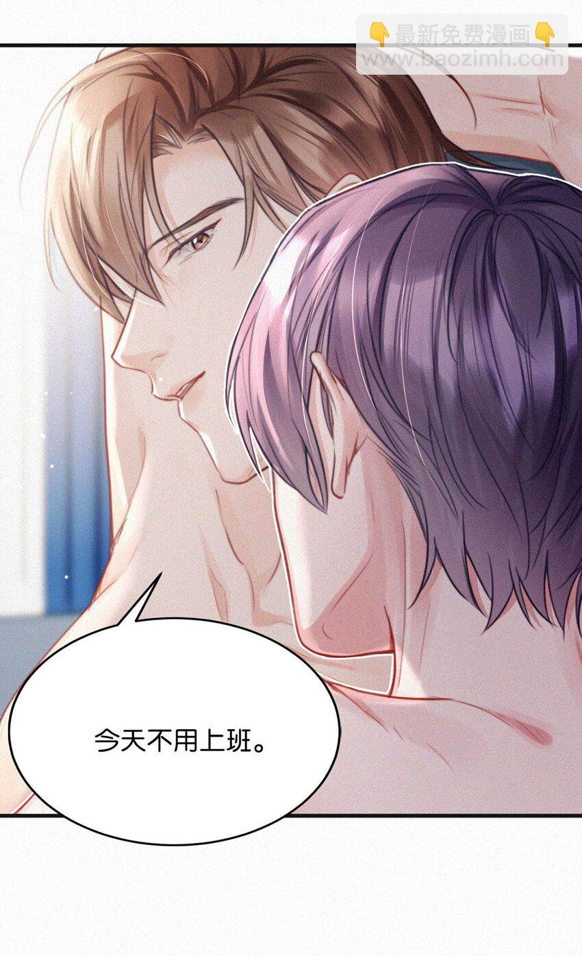 100 &ldquo;三天没下床&hellip;&hellip;&rdquo;+新卷&100话福利活动来啦！(1/2)-第108话