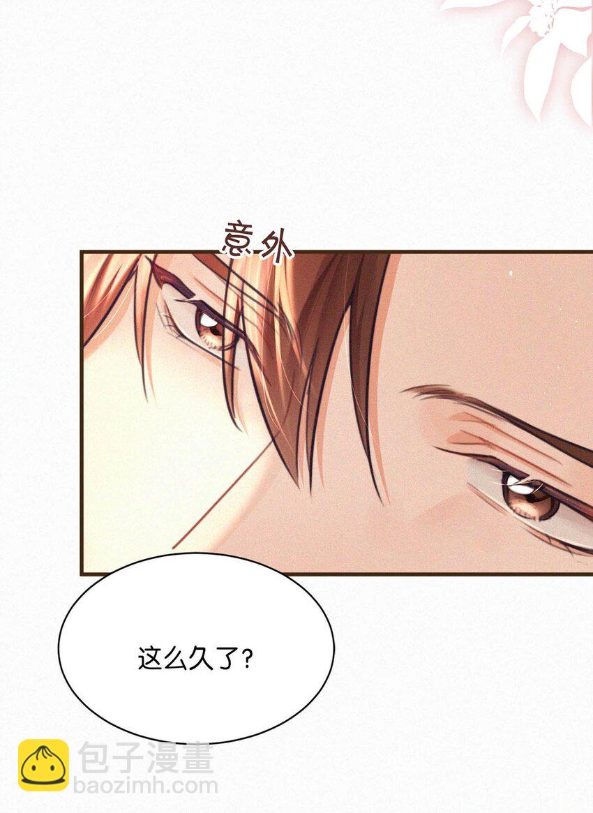 102 这么多年头一次台长主动上门。-第110话