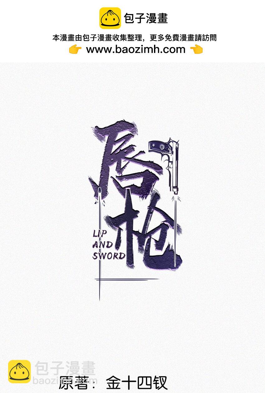 102 这么多年头一次台长主动上门。-第110话