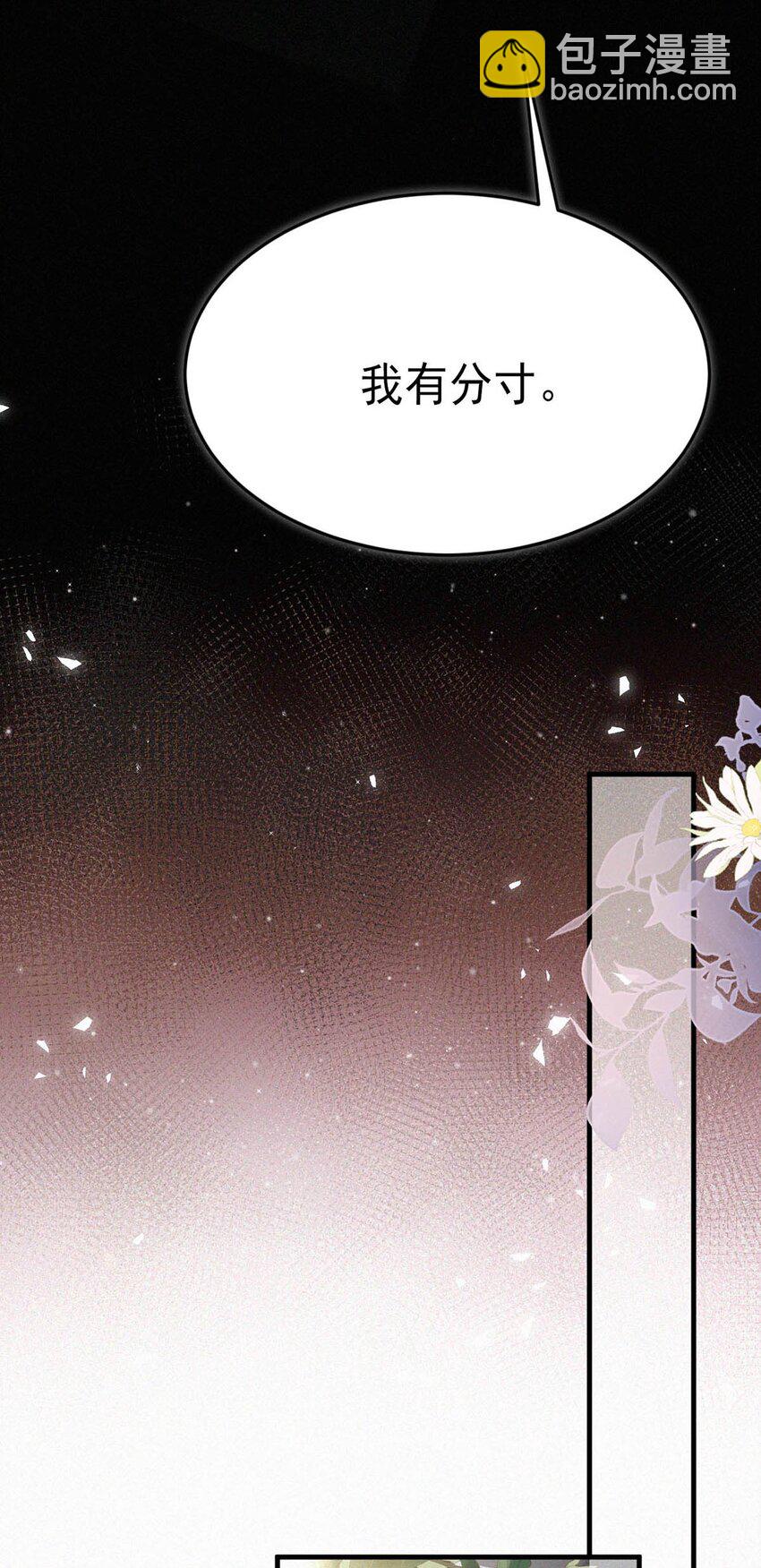 102 这么多年头一次台长主动上门。-第110话