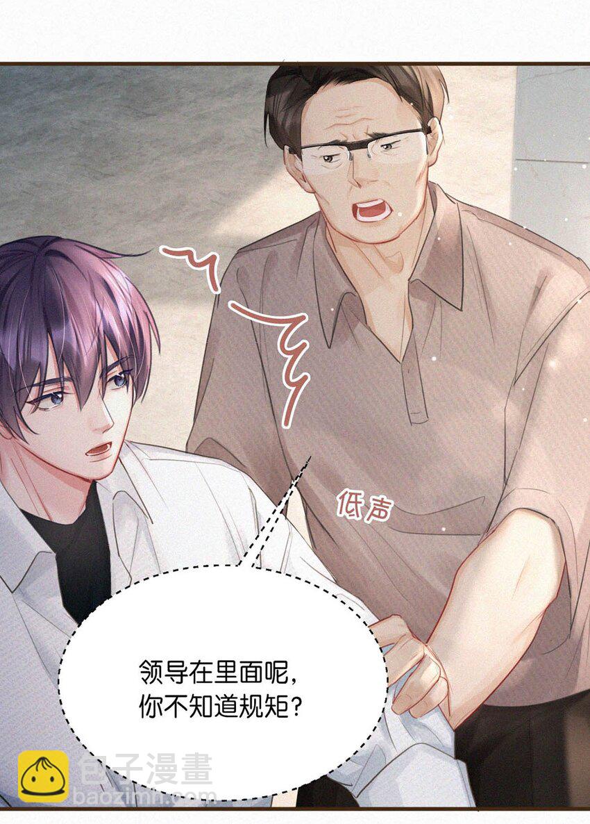 102 这么多年头一次台长主动上门。-第110话