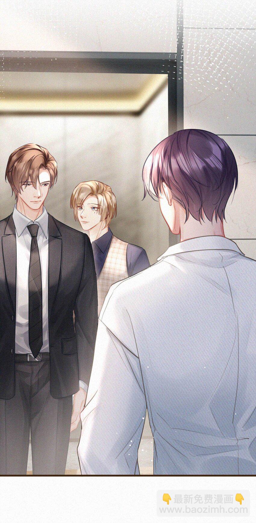 102 这么多年头一次台长主动上门。-第110话