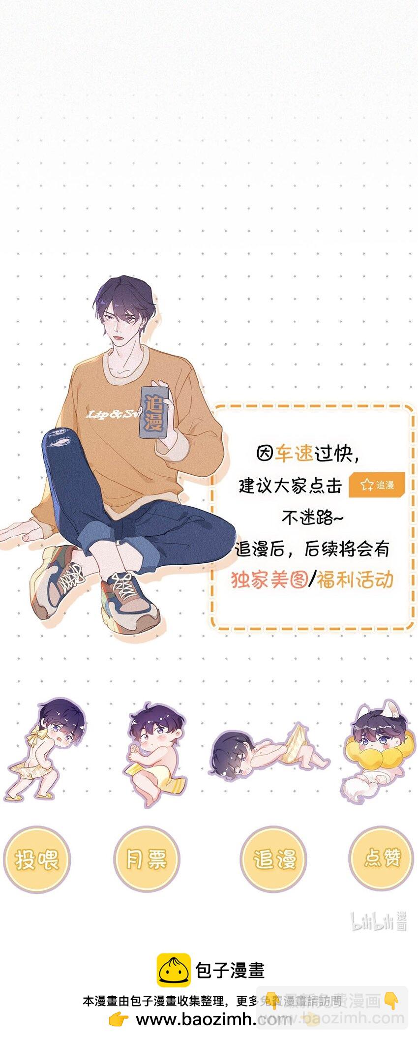 102 这么多年头一次台长主动上门。-第110话