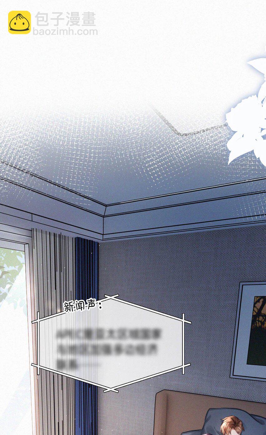 102 这么多年头一次台长主动上门。-第110话