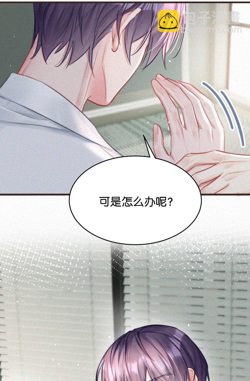 103 玩玩罢了，他不当真。-第112话