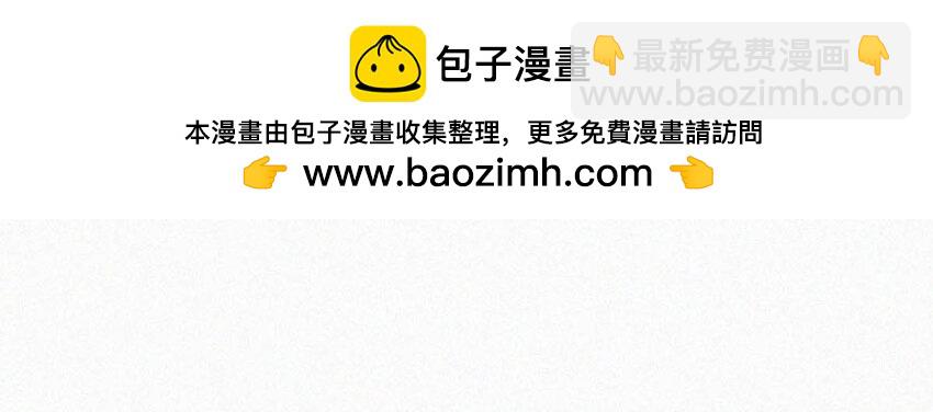 103 玩玩罢了，他不当真。-第112话