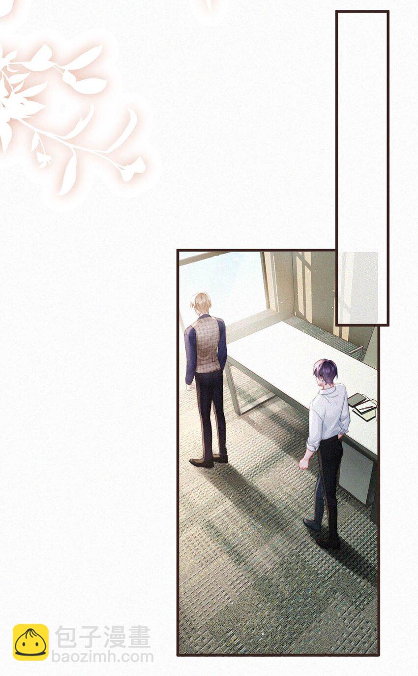 103 玩玩罢了，他不当真。-第112话