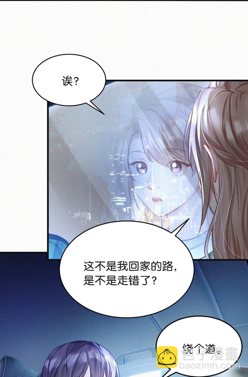 105 莫名能把他们联系到一起。+中秋活动+特典限时返场啦！-第114话