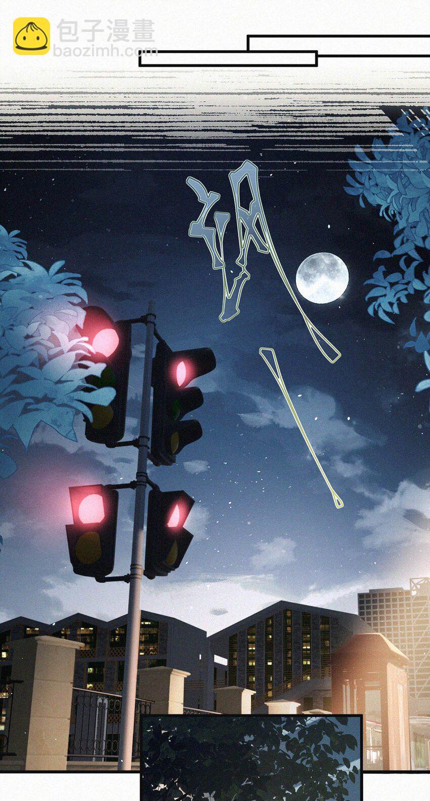 105 莫名能把他们联系到一起。+中秋活动+特典限时返场啦！-第114话