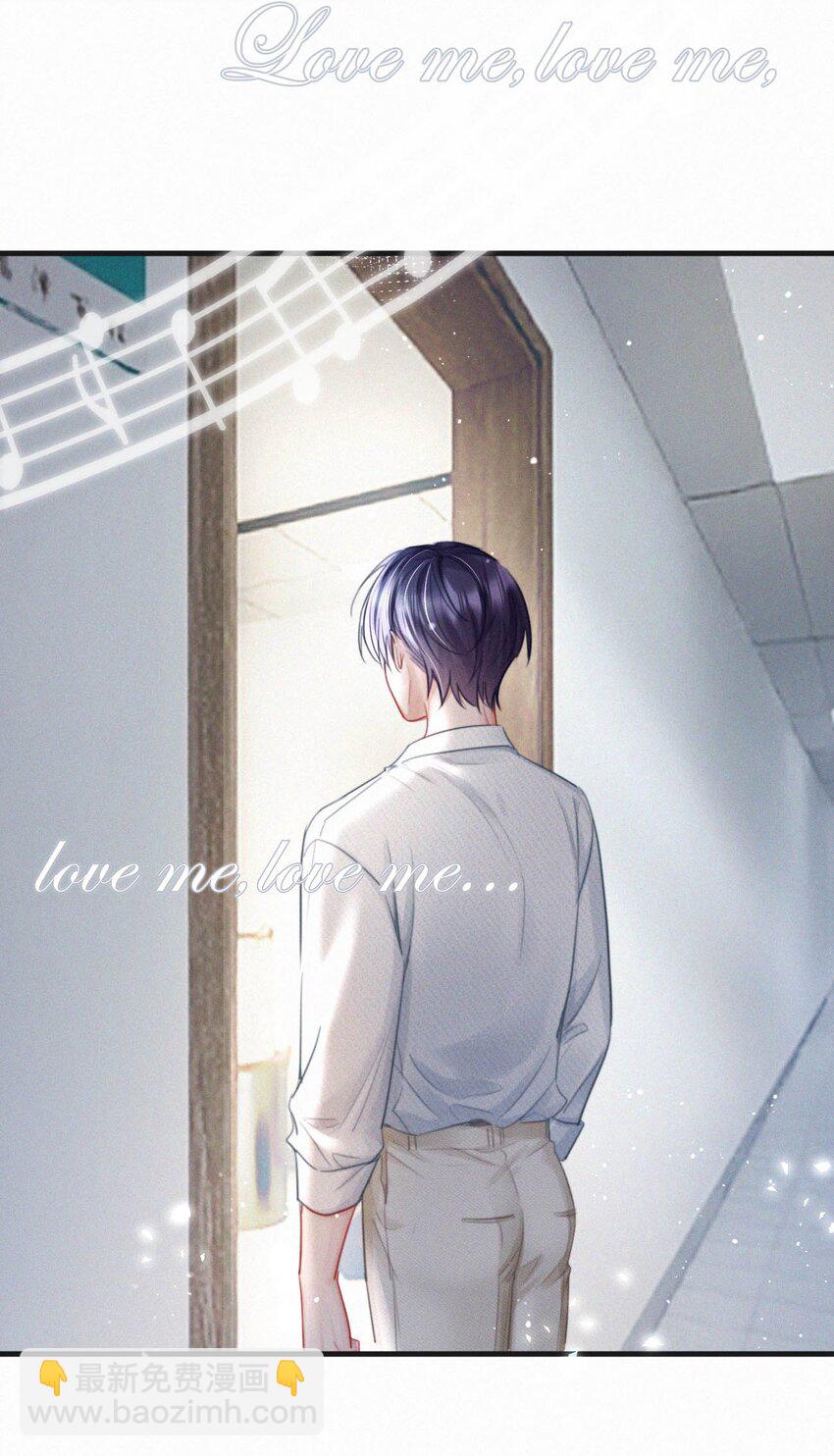 105 莫名能把他们联系到一起。+中秋活动+特典限时返场啦！-第114话