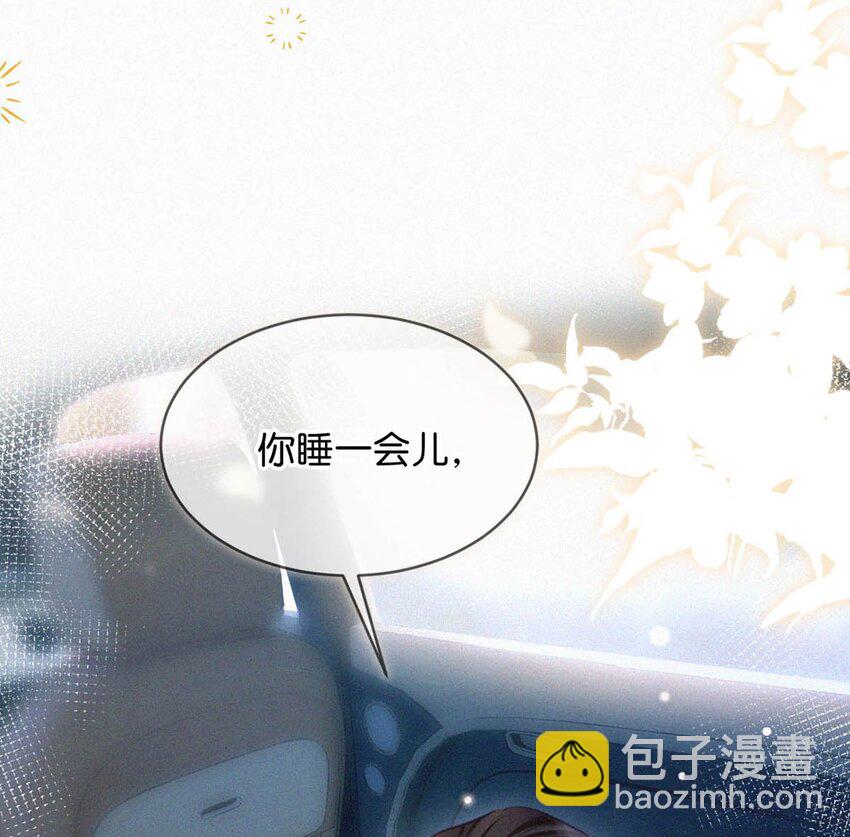 107 把我当成虞仲夜的儿子了？-第116话