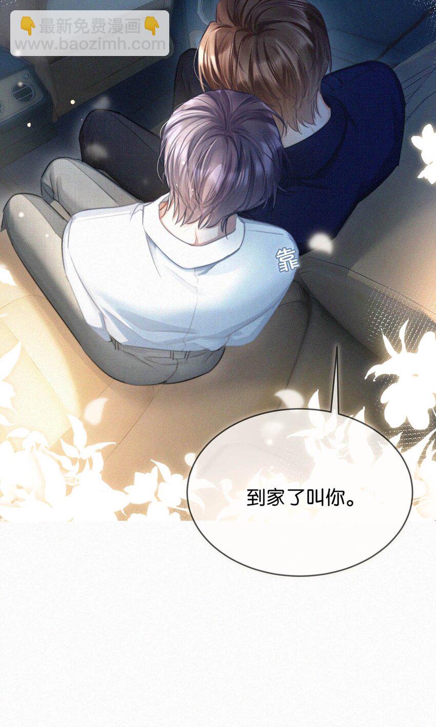 107 把我当成虞仲夜的儿子了？-第116话