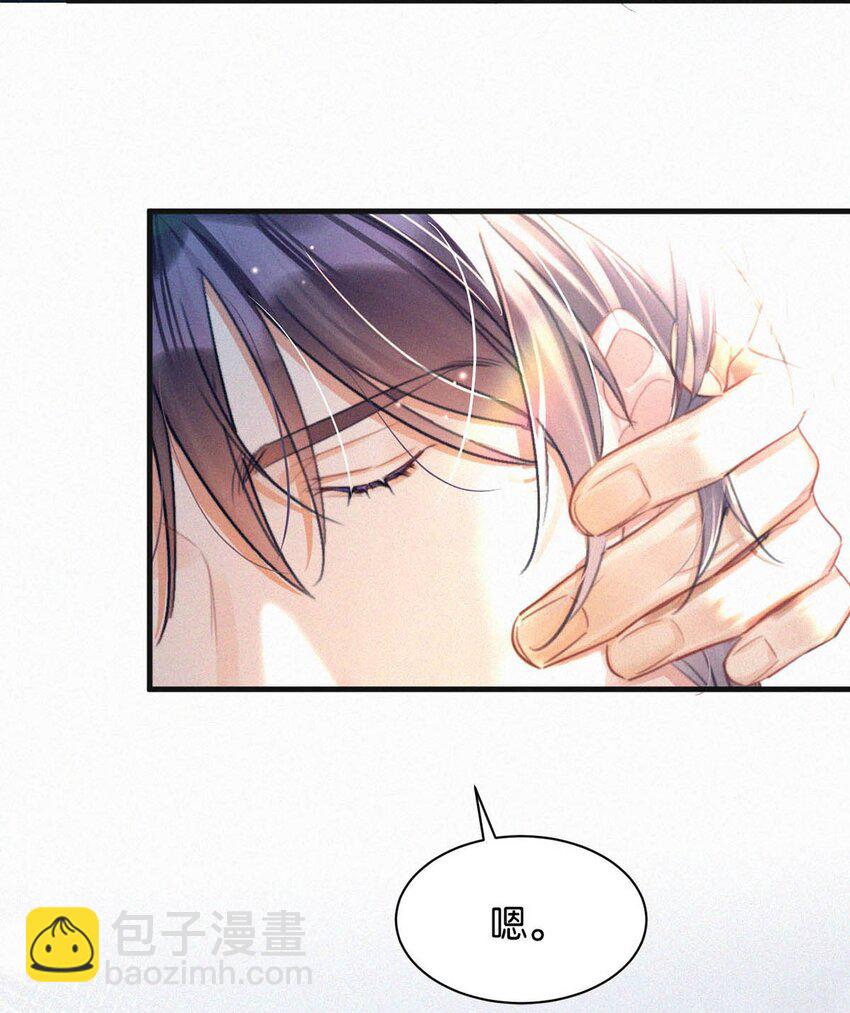 107 把我当成虞仲夜的儿子了？-第116话