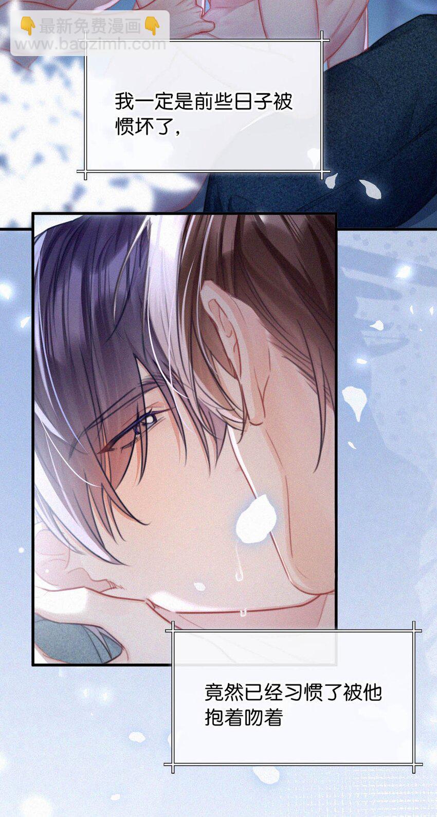 107 把我当成虞仲夜的儿子了？-第116话