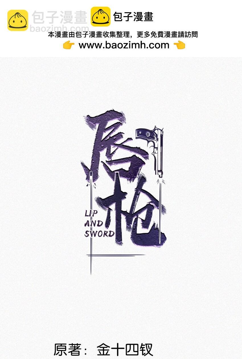 107 把我当成虞仲夜的儿子了？-第116话