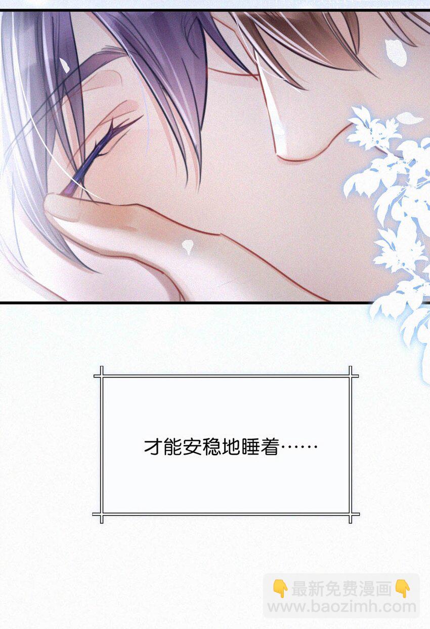 107 把我当成虞仲夜的儿子了？-第116话