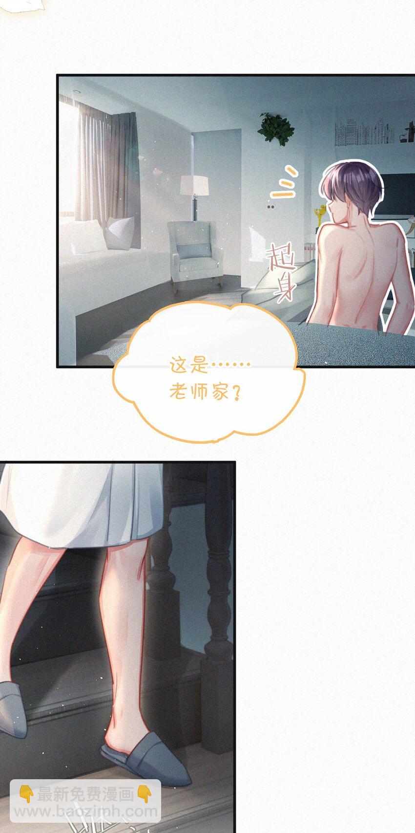 107 把我当成虞仲夜的儿子了？-第116话