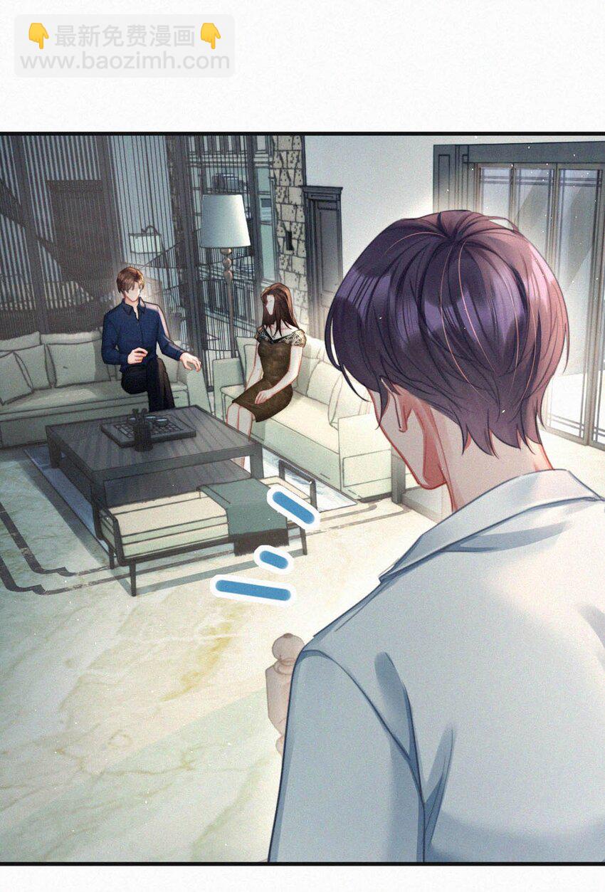 107 把我当成虞仲夜的儿子了？-第116话