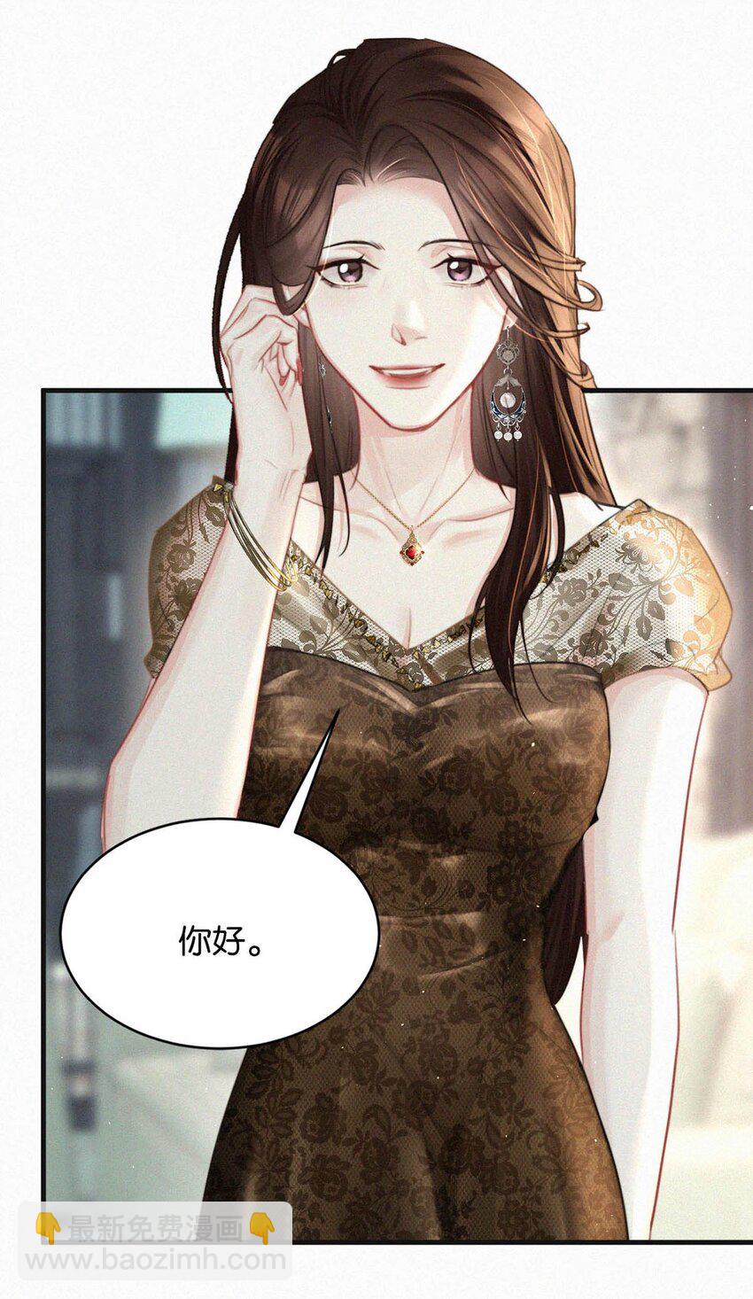 107 把我当成虞仲夜的儿子了？-第116话