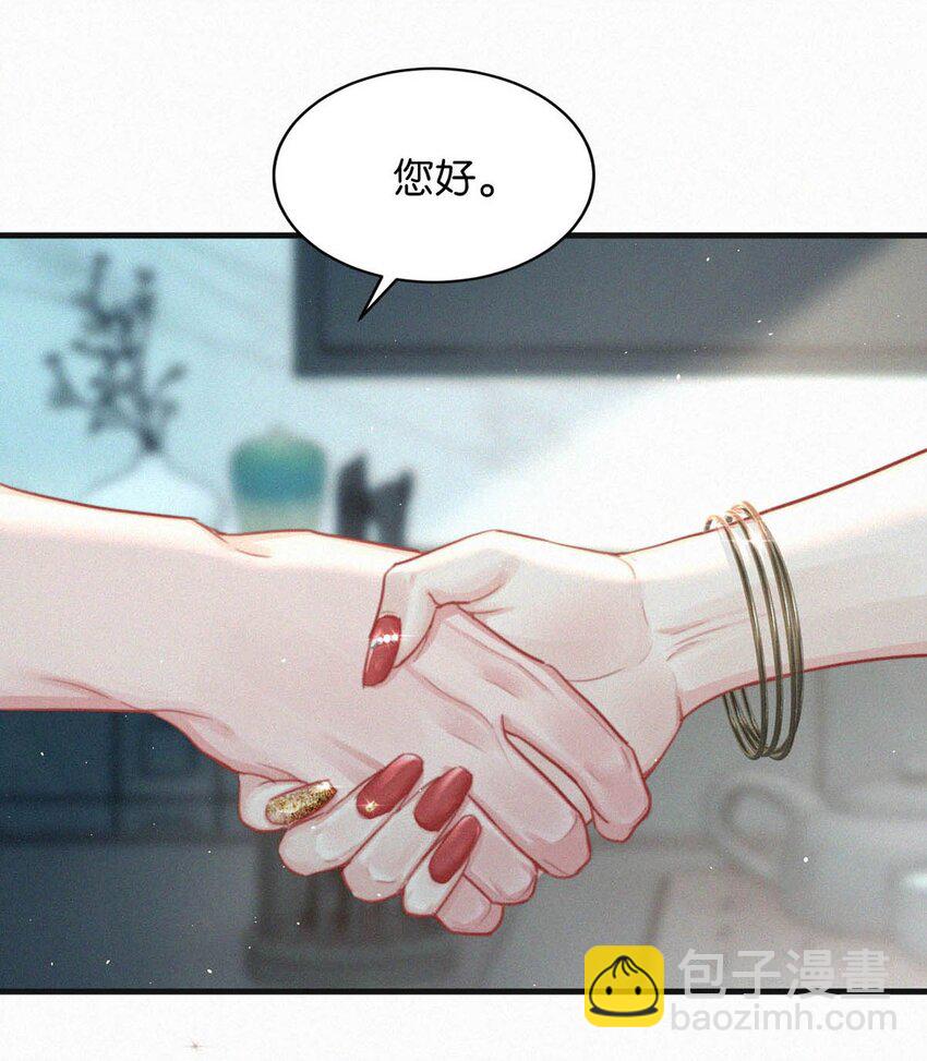 107 把我当成虞仲夜的儿子了？-第116话