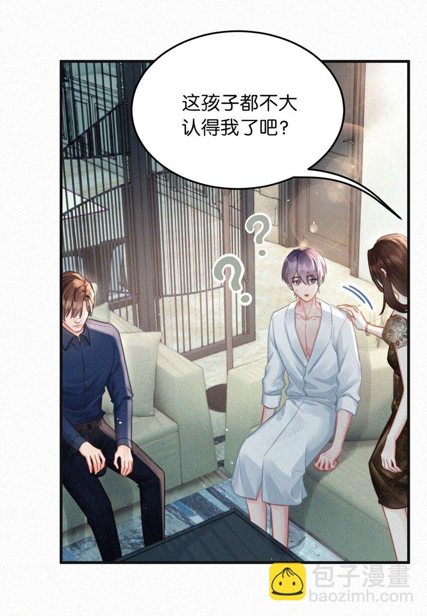 107 把我当成虞仲夜的儿子了？-第116话