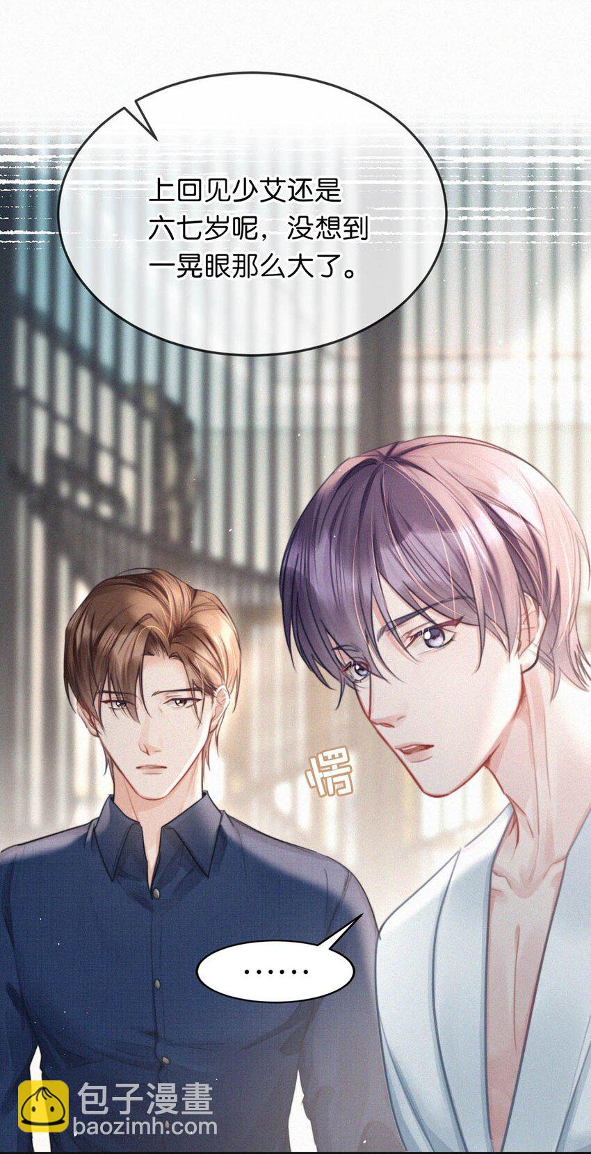 107 把我当成虞仲夜的儿子了？-第116话