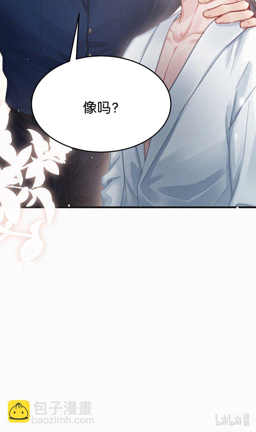 107 把我当成虞仲夜的儿子了？-第116话