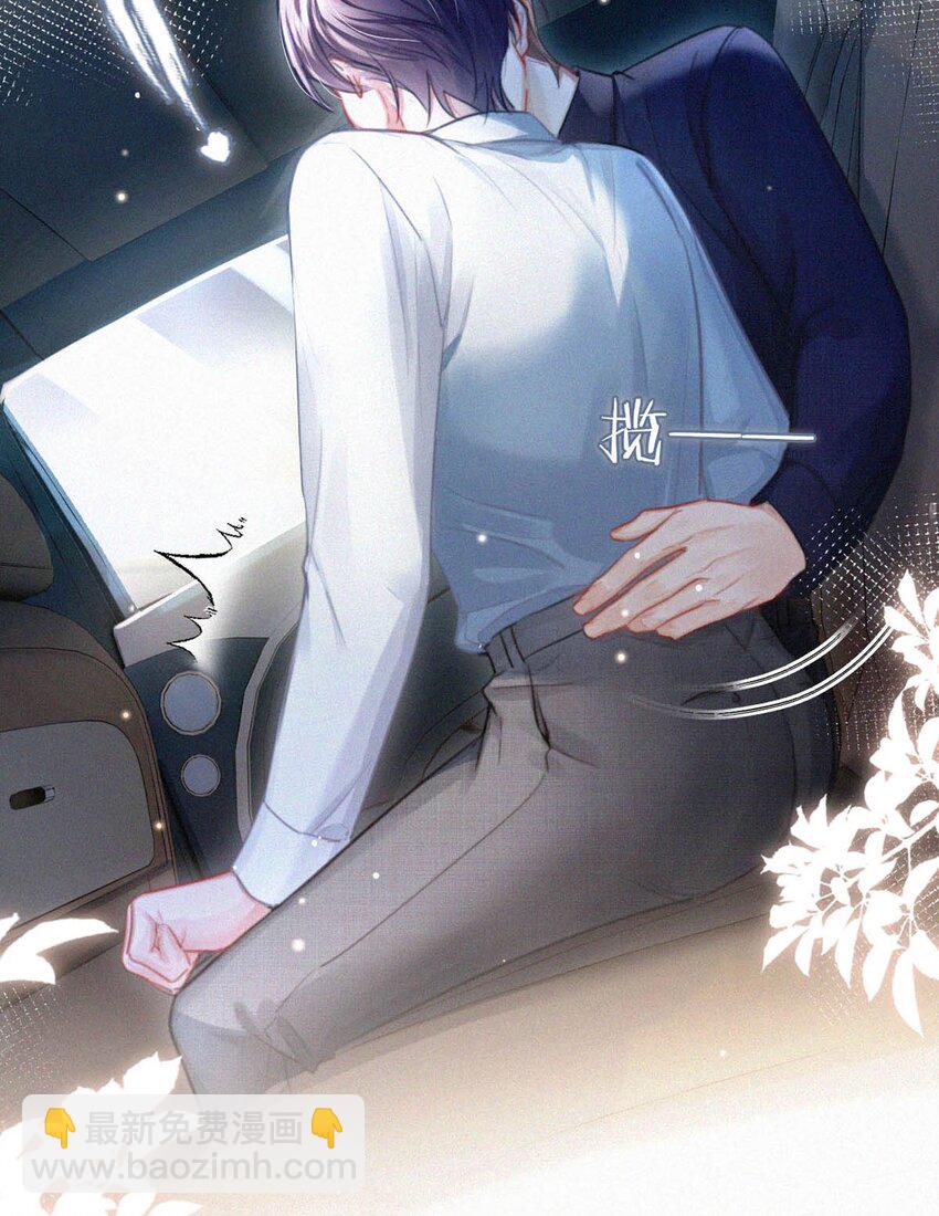 107 把我当成虞仲夜的儿子了？-第116话