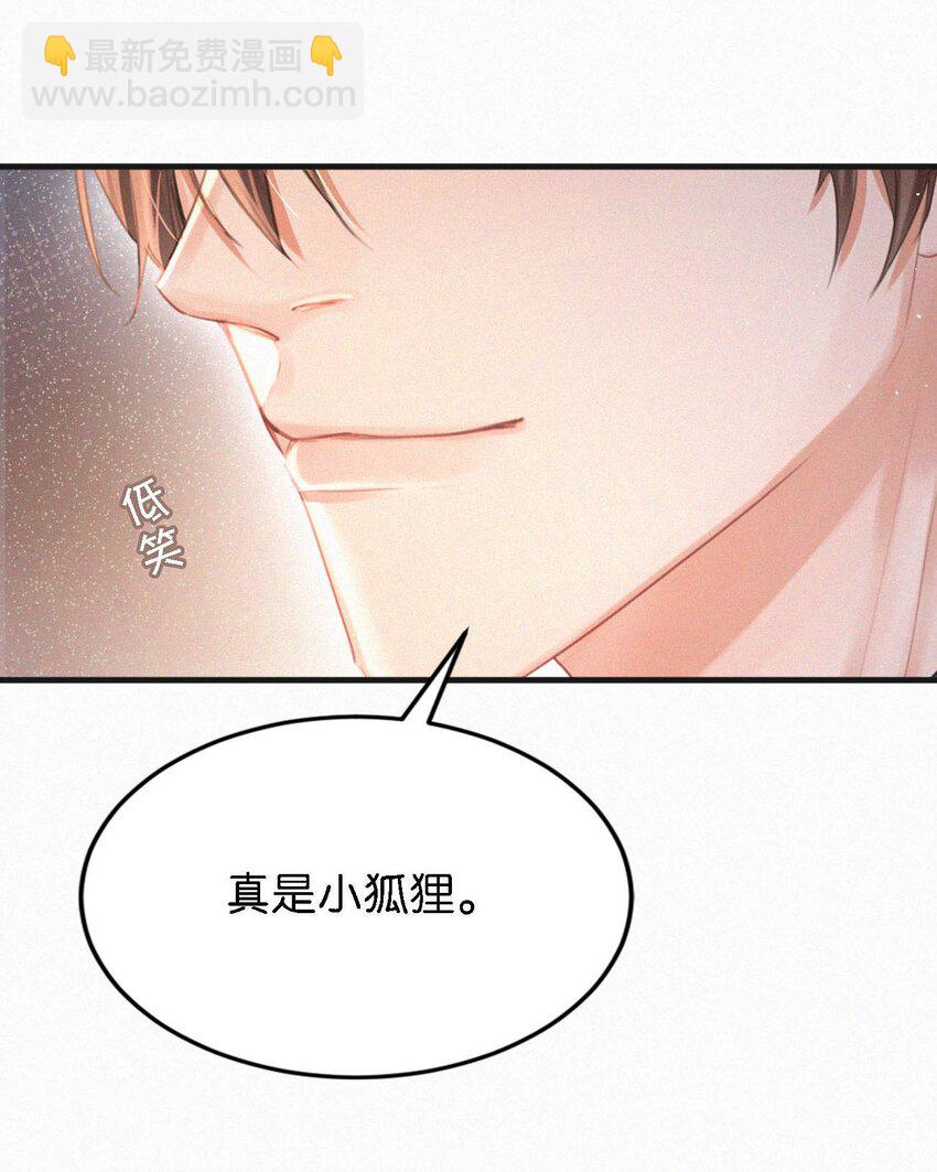 109 最近真是欲求不满&hellip;&hellip;-第118话