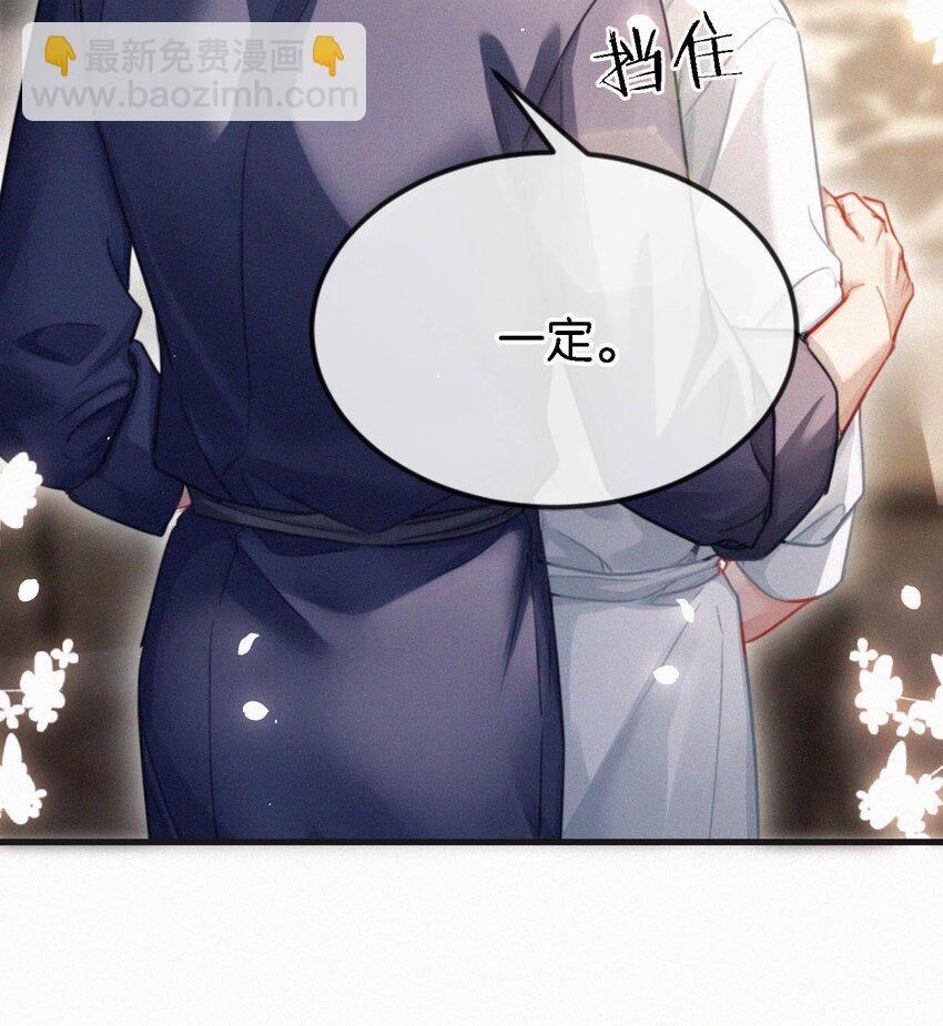 109 最近真是欲求不满&hellip;&hellip;-第118话