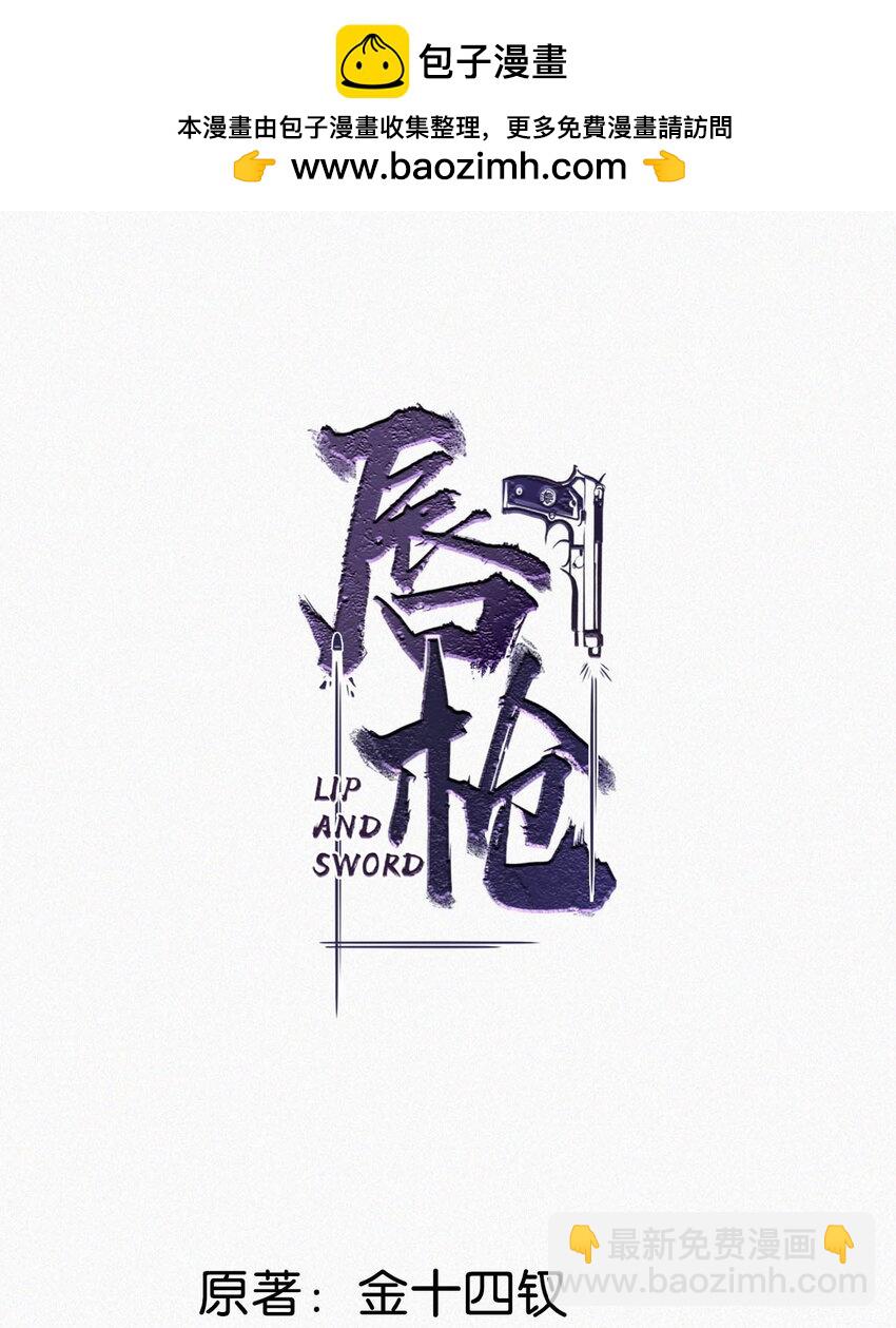 109 最近真是欲求不满&hellip;&hellip;-第118话