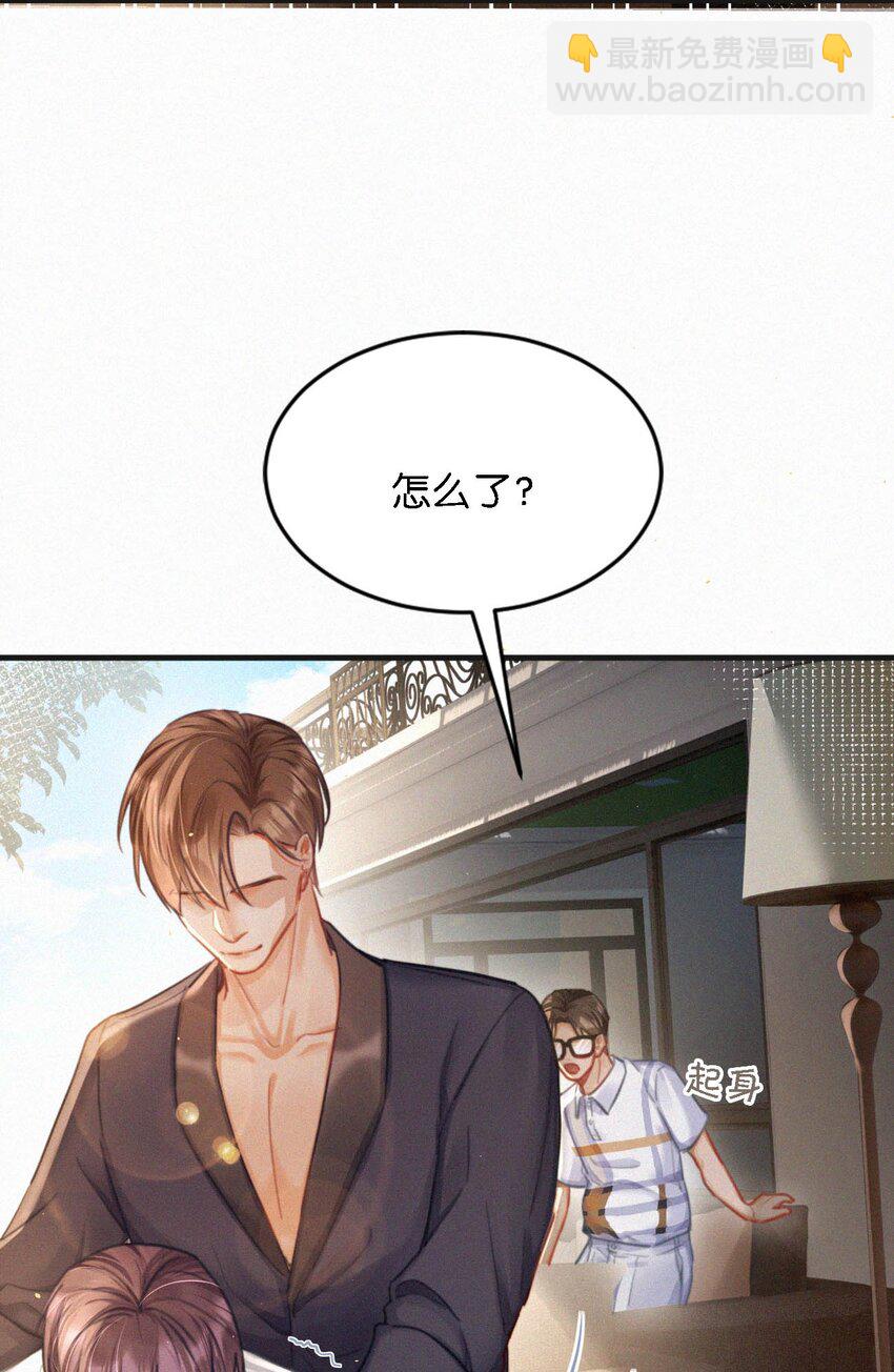 109 最近真是欲求不满&hellip;&hellip;-第118话