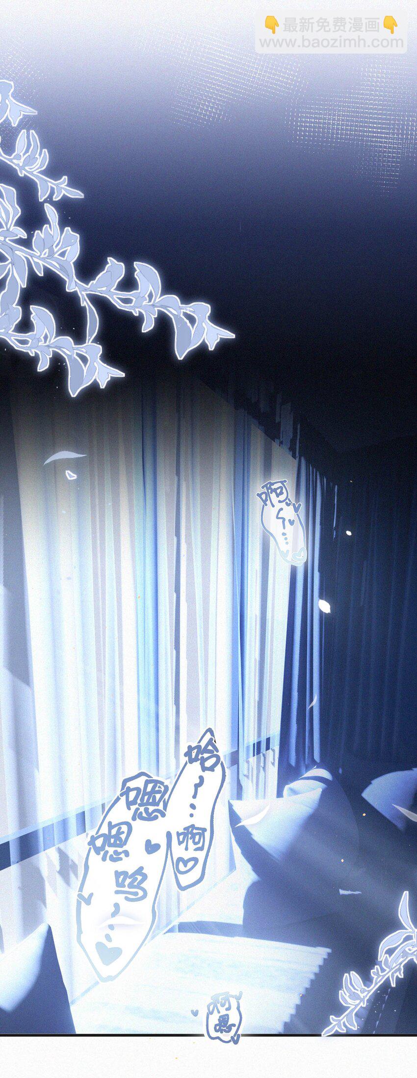 109 最近真是欲求不满&hellip;&hellip;-第118话