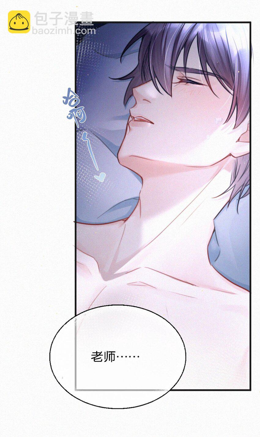 109 最近真是欲求不满&hellip;&hellip;-第118话