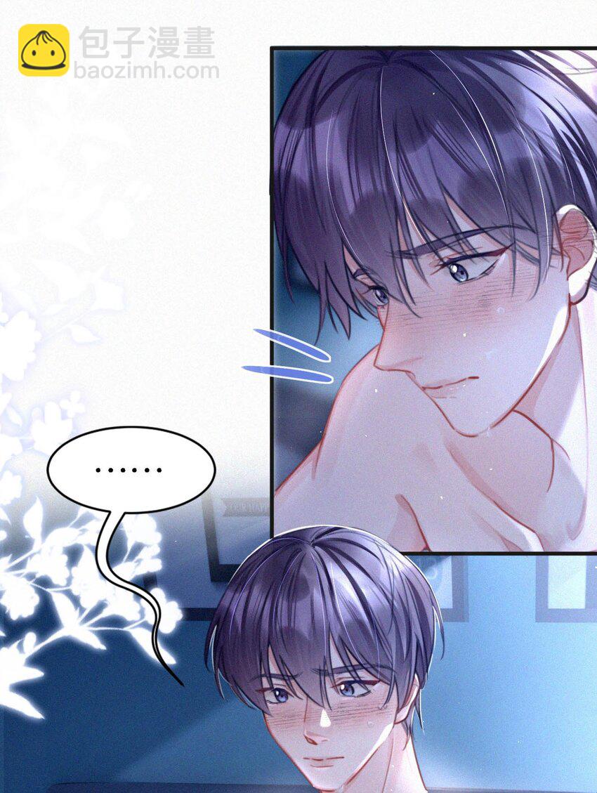 109 最近真是欲求不满&hellip;&hellip;-第118话