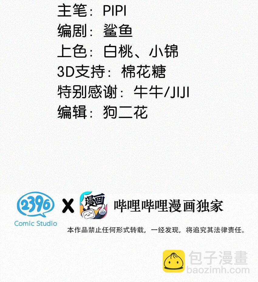 109 最近真是欲求不满&hellip;&hellip;-第118话