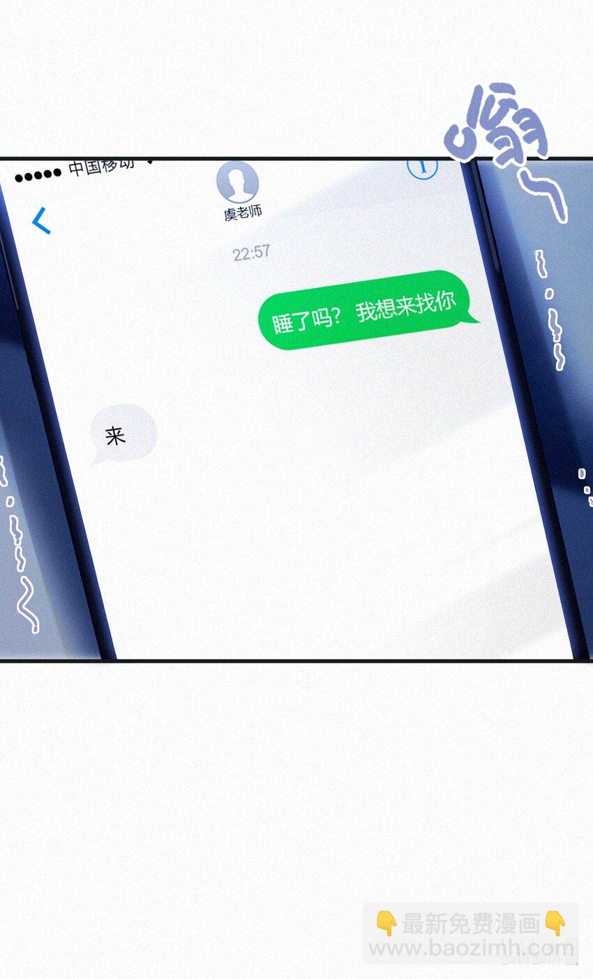 109 最近真是欲求不满&hellip;&hellip;-第118话